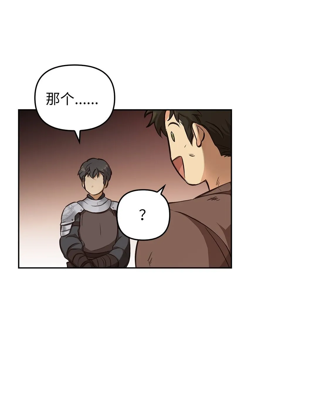 009 礼物 第71页