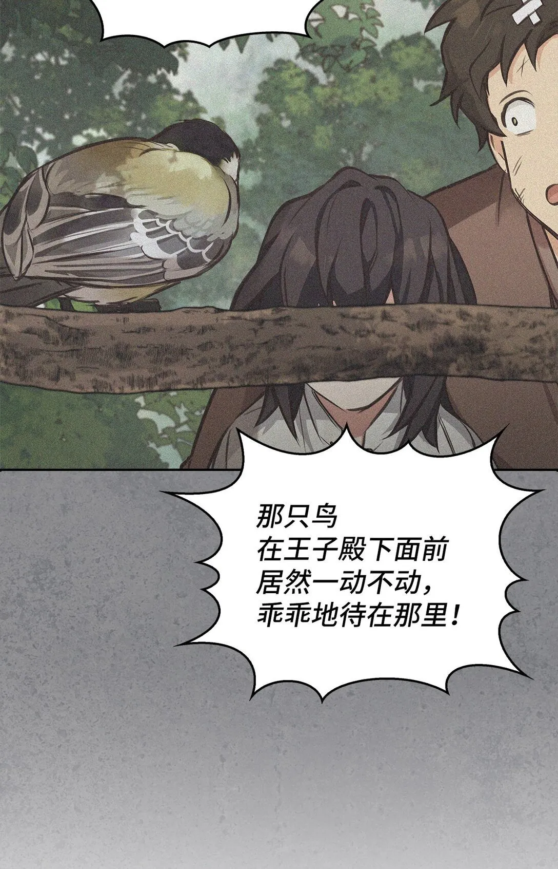 009 礼物 第74页