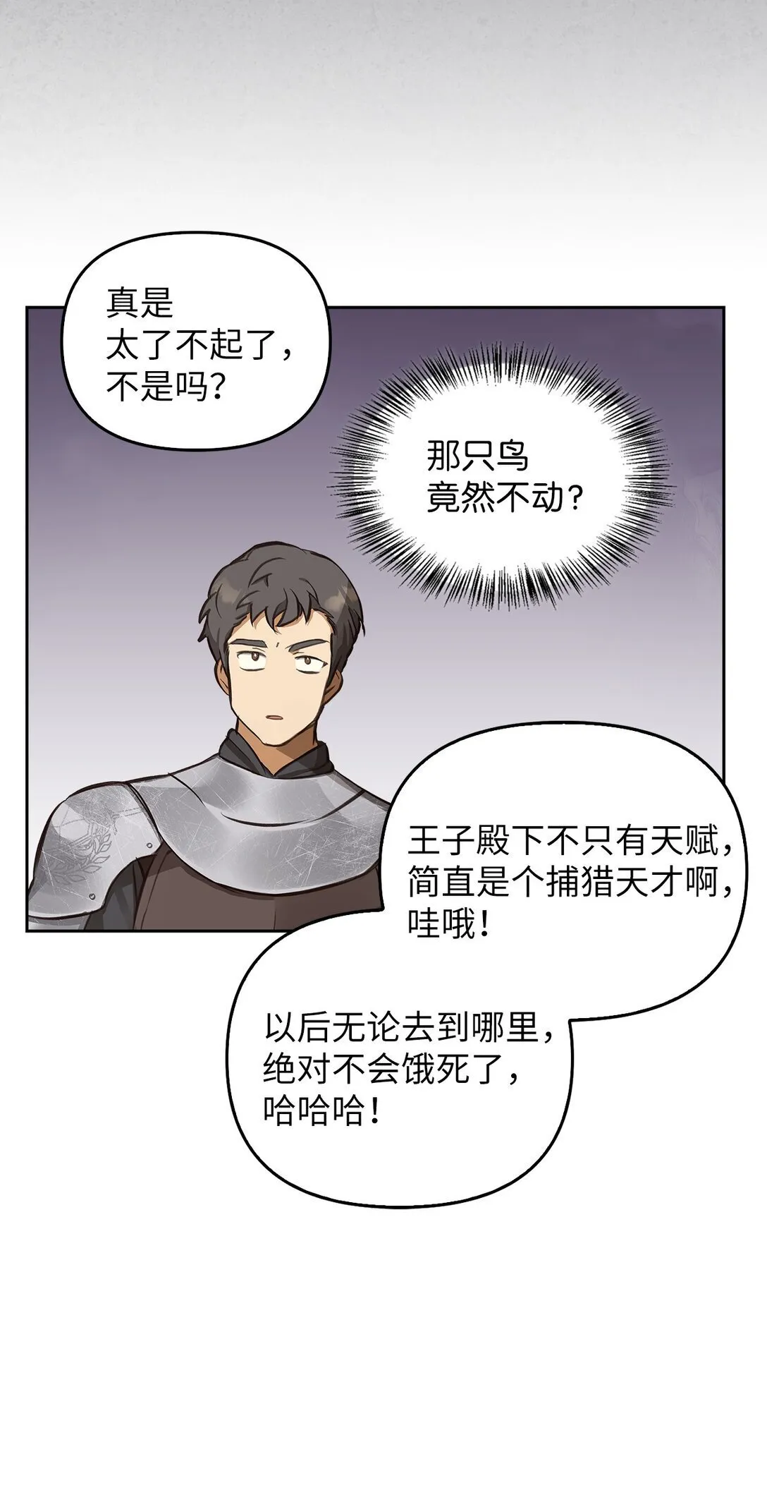 009 礼物 第75页