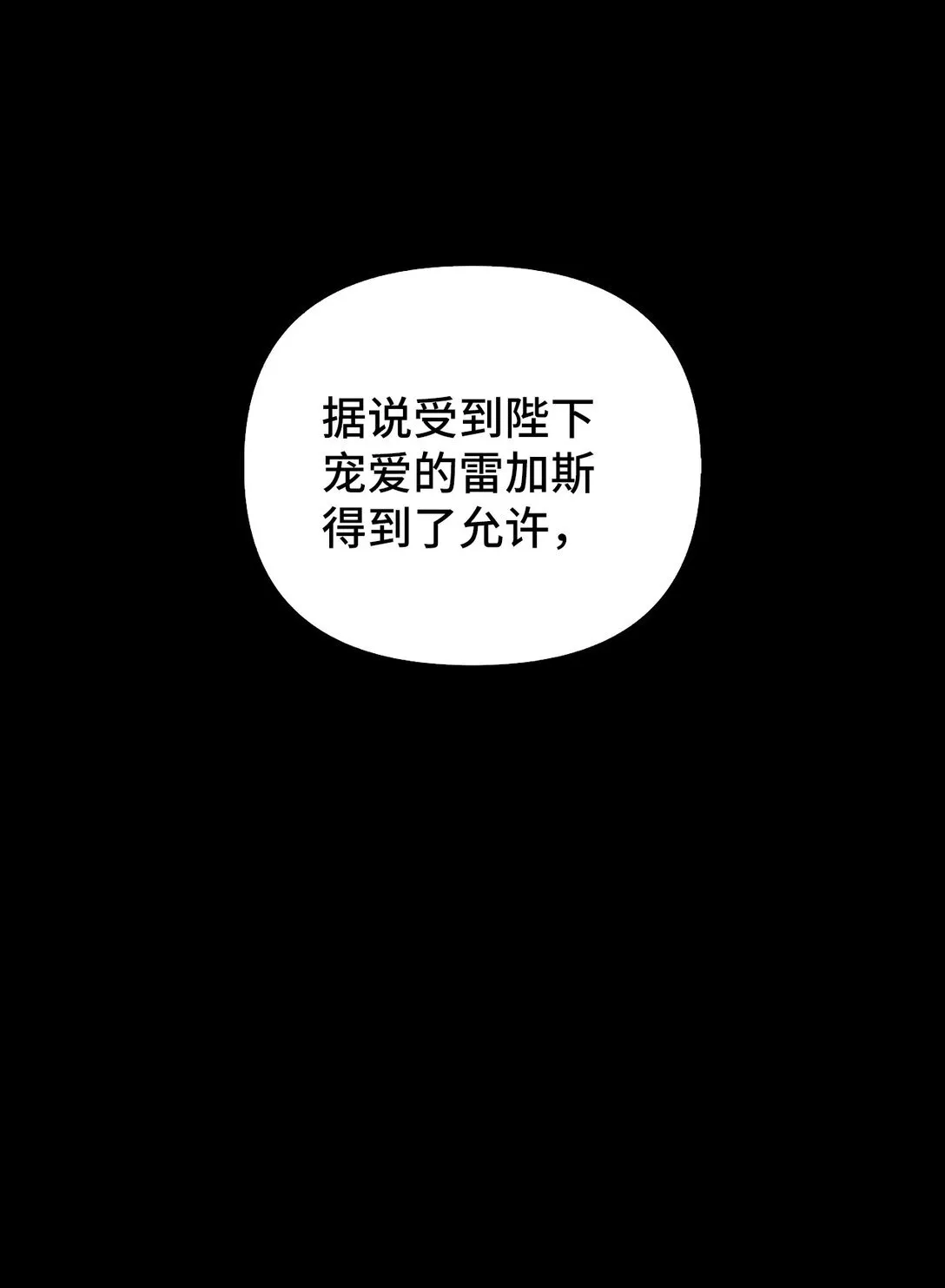 009 礼物 第87页