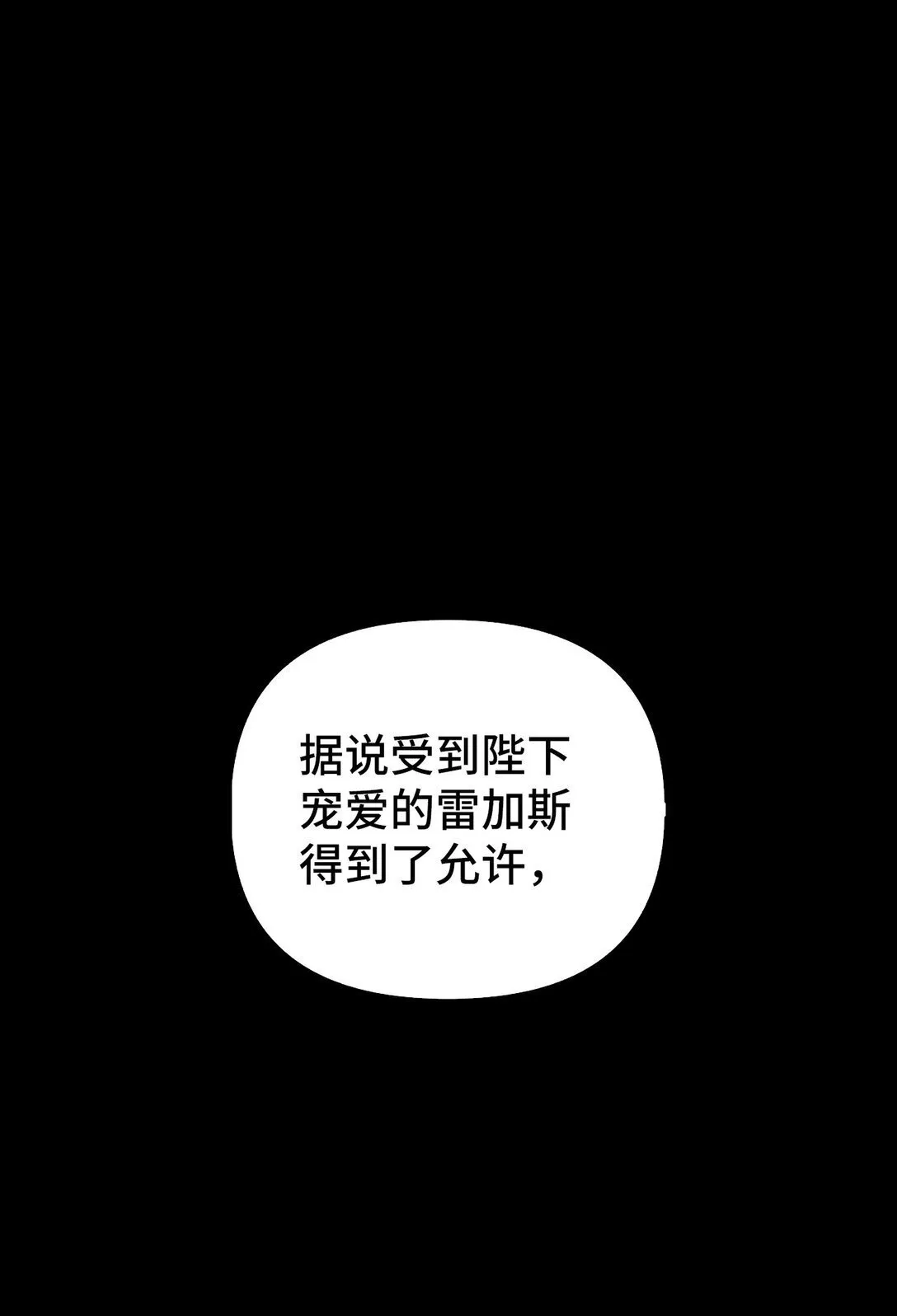 009 礼物 第93页