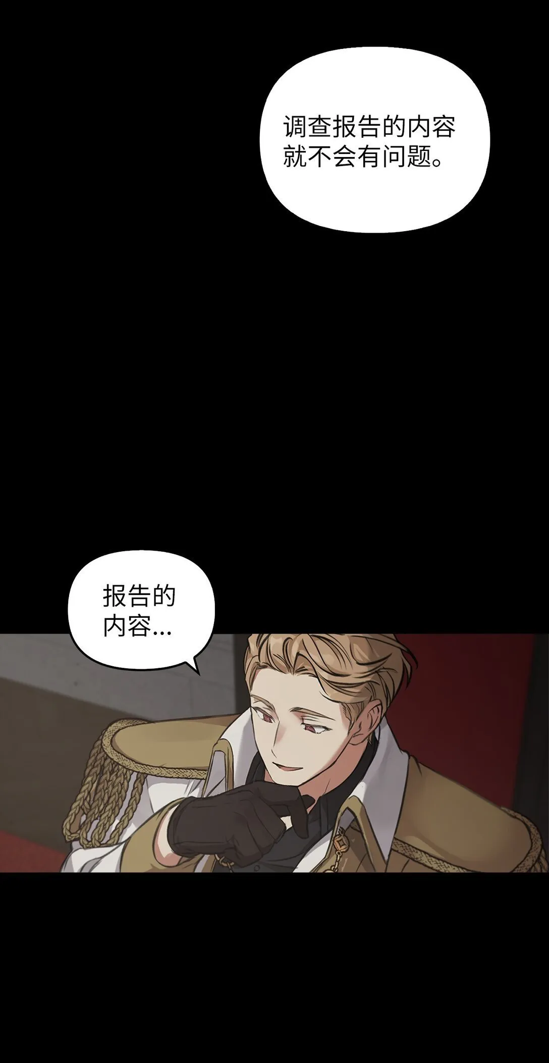 010 思念 第3页