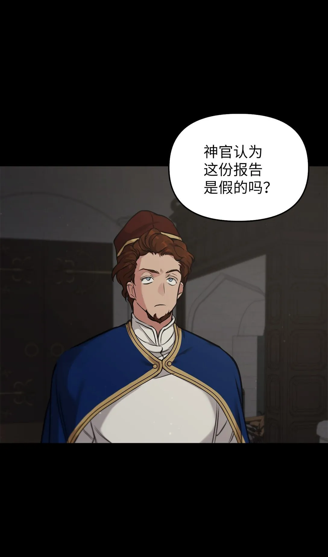 010 思念 第4页