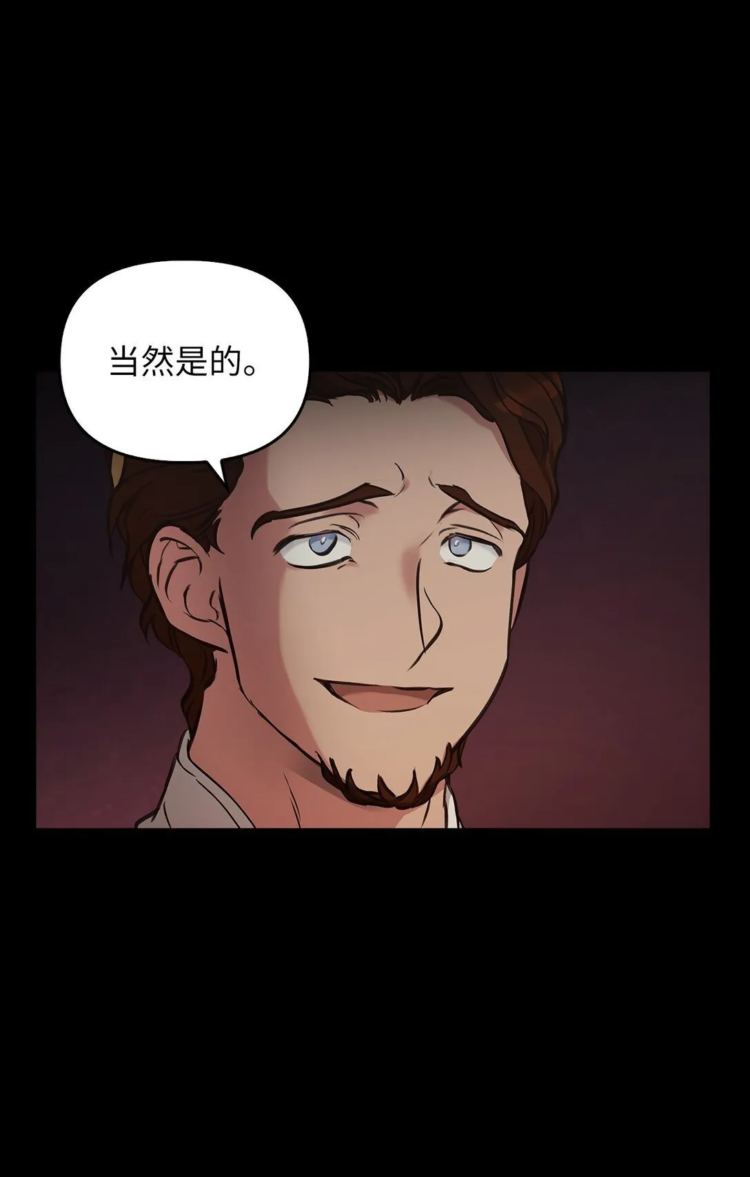 010 思念 第5页