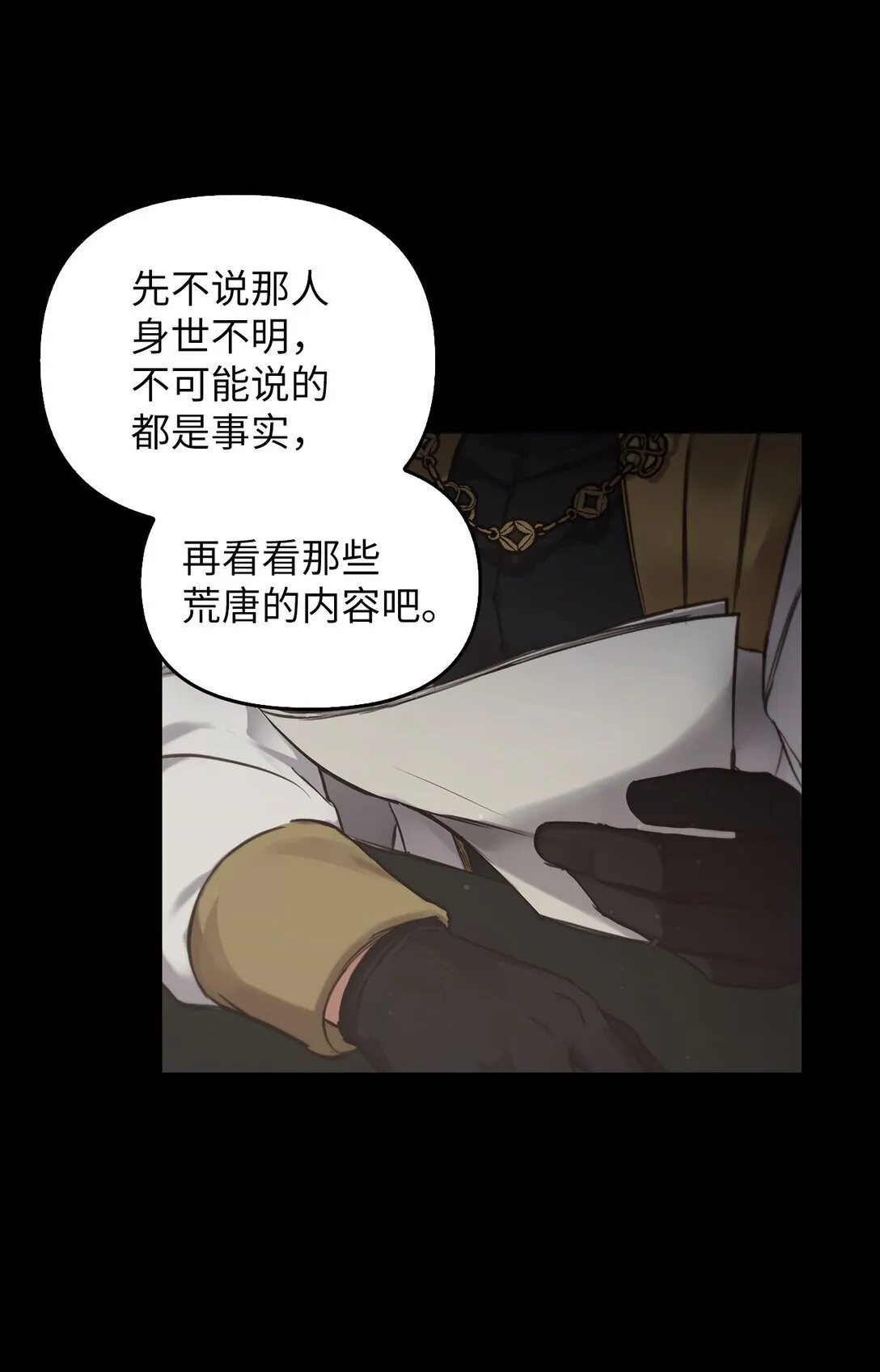 010 思念 第6页