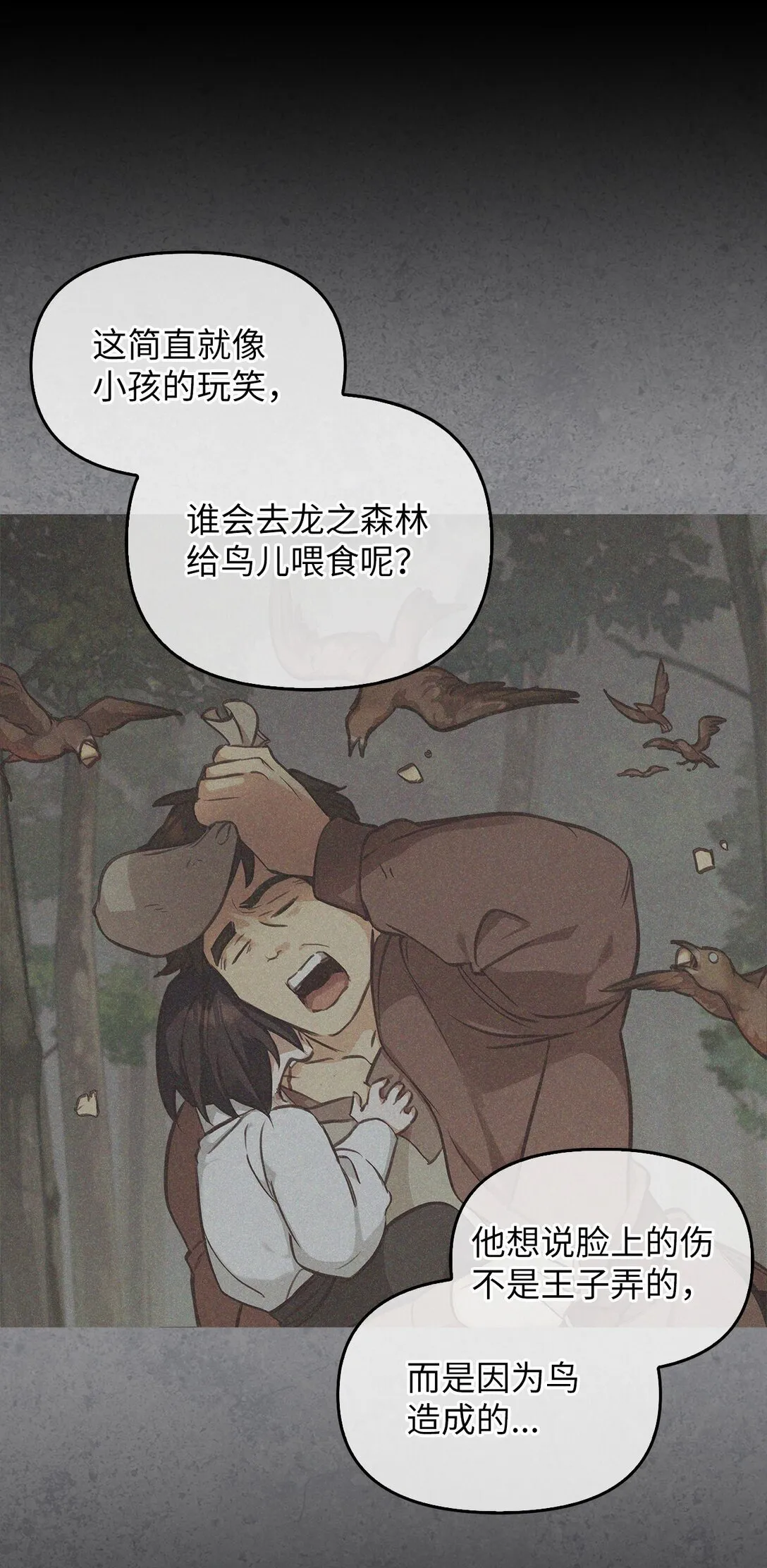 010 思念 第7页