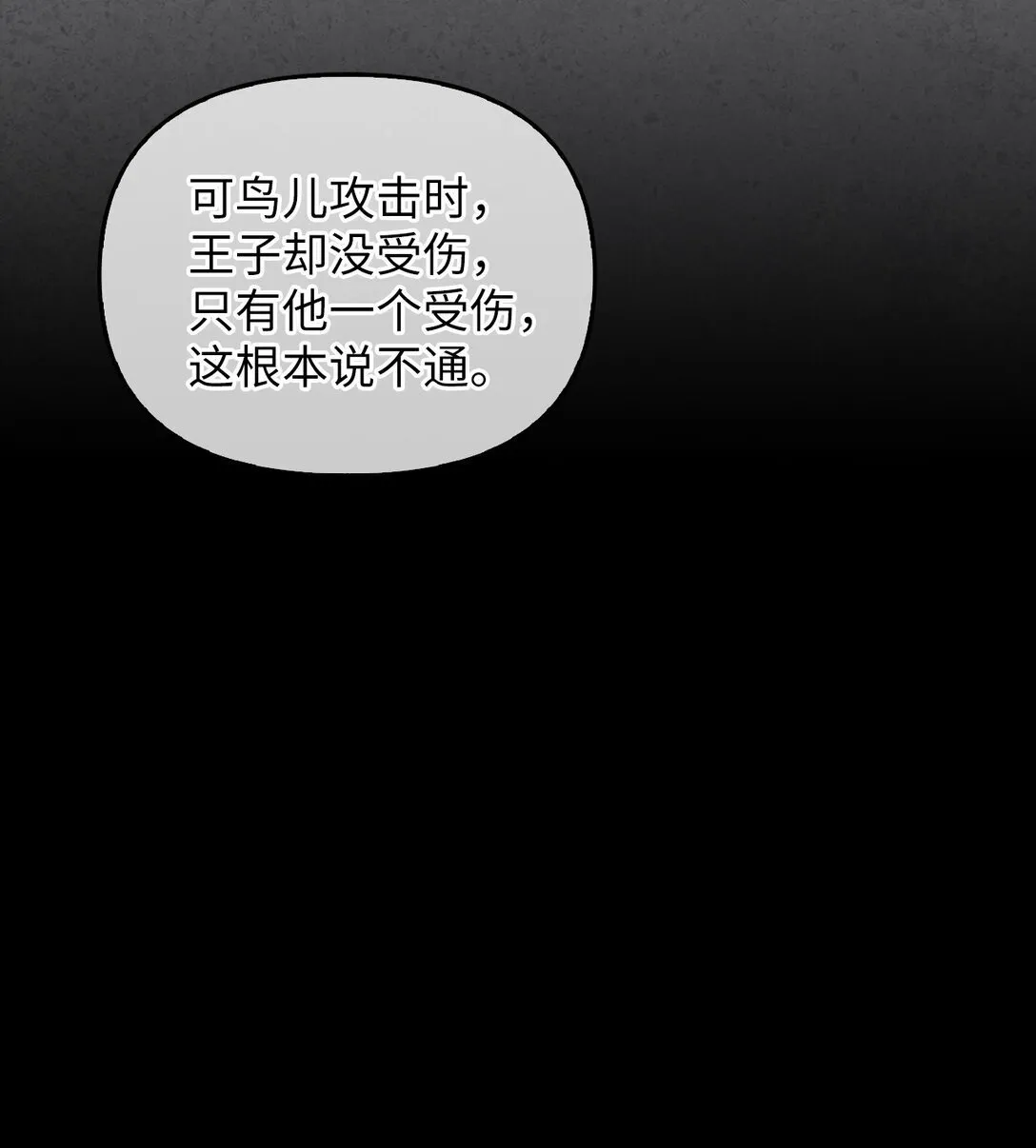 010 思念 第8页