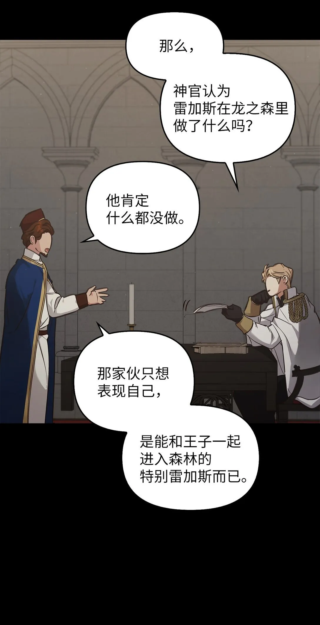 010 思念 第9页