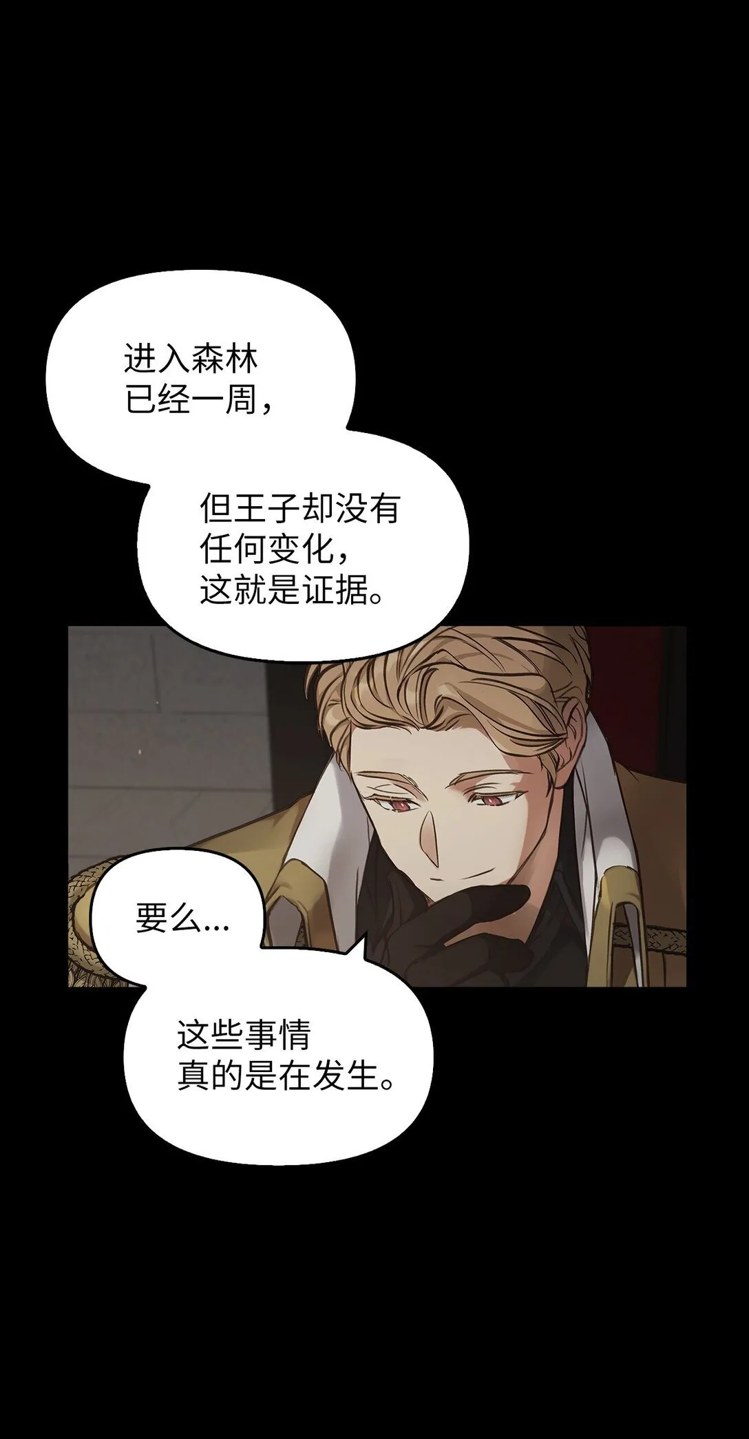 010 思念 第10页