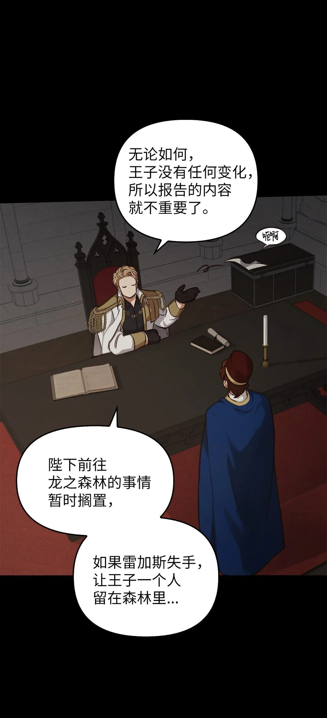 010 思念 第11页
