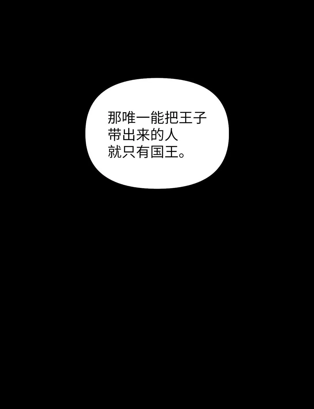 010 思念 第12页