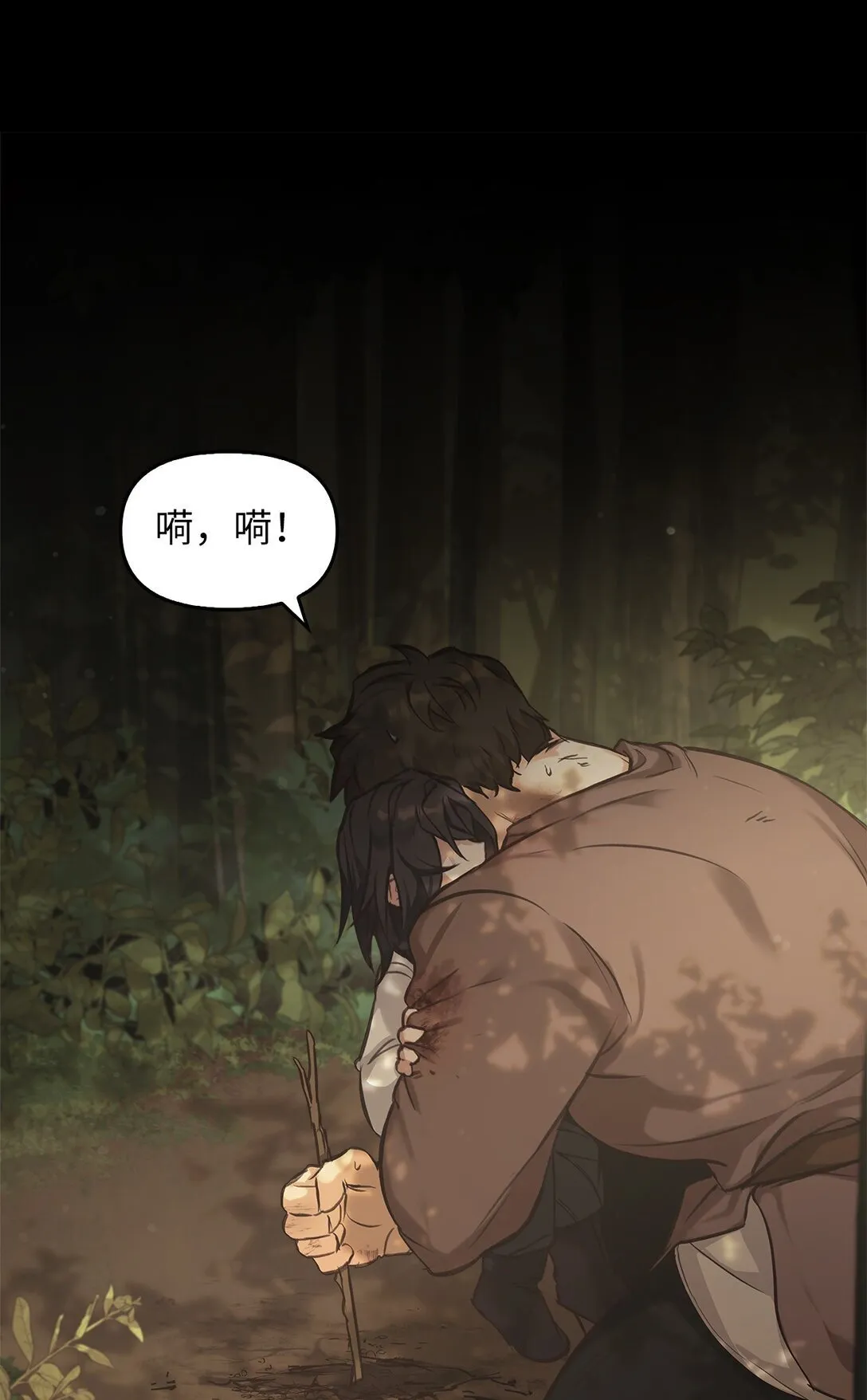 010 思念 第16页