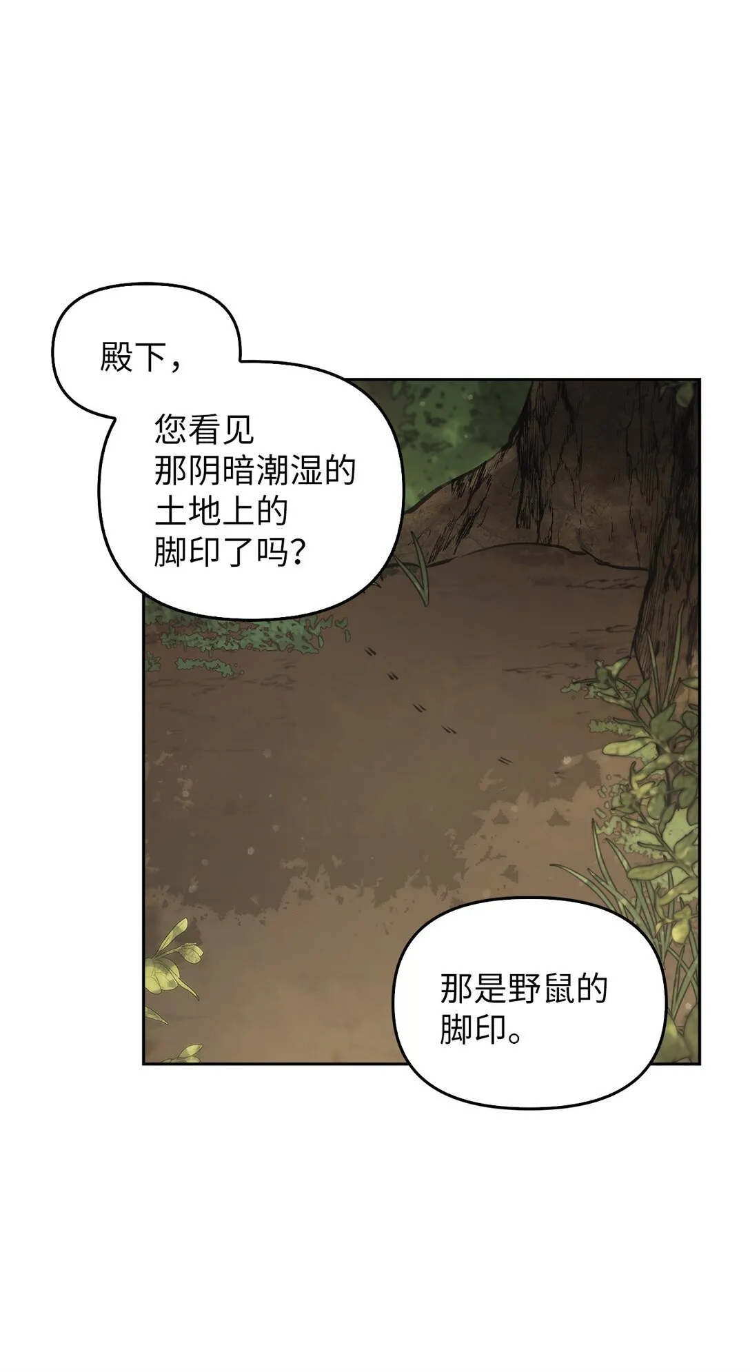 010 思念 第19页
