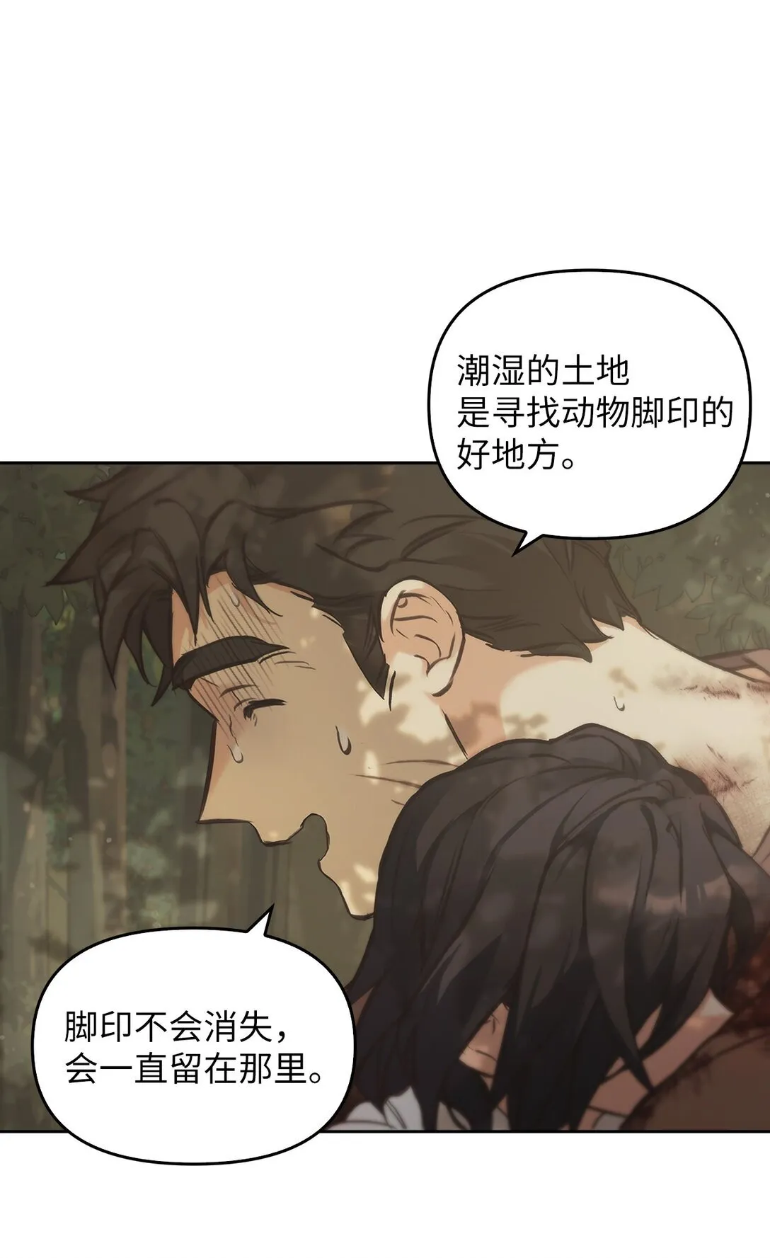 010 思念 第20页