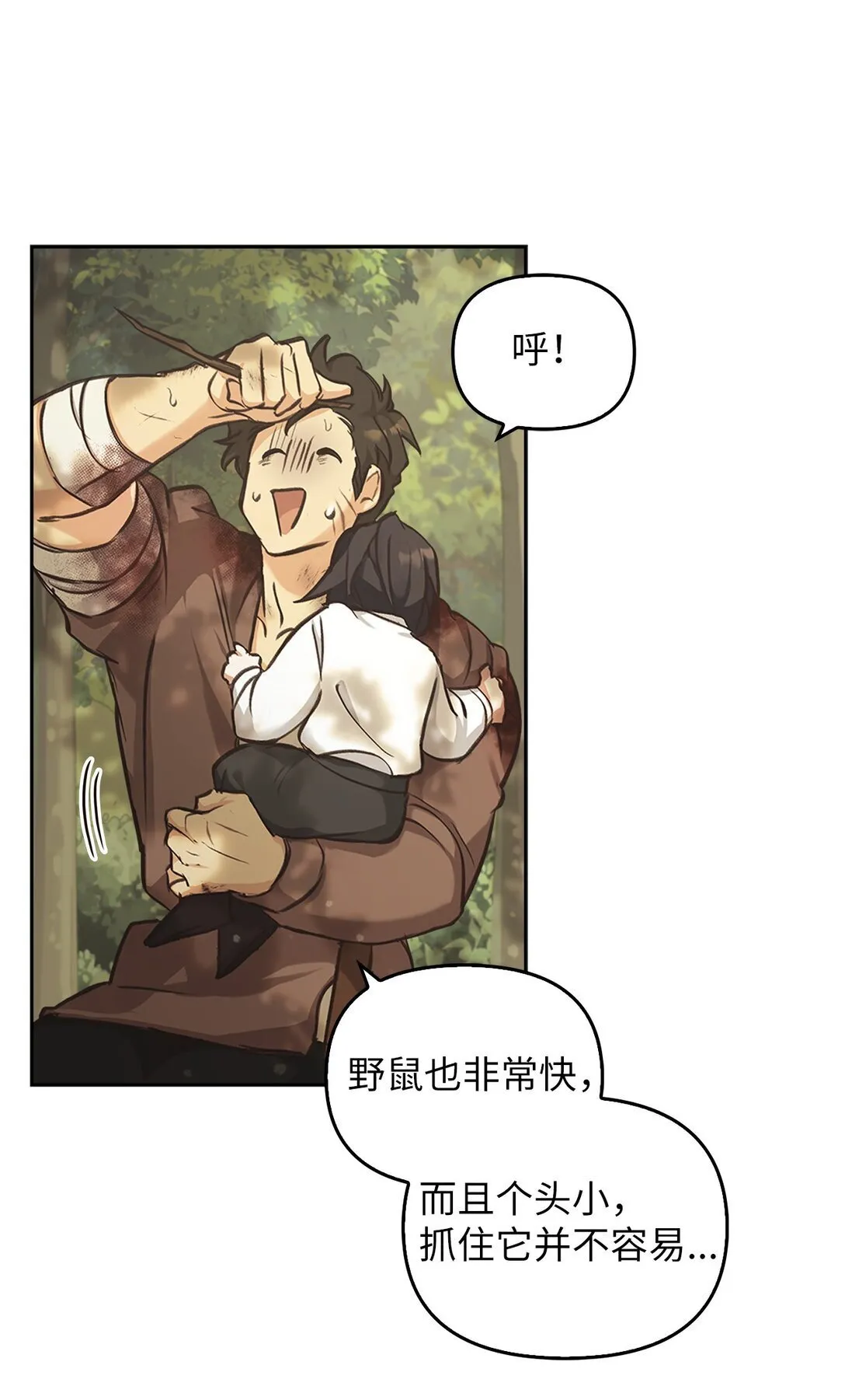 010 思念 第22页