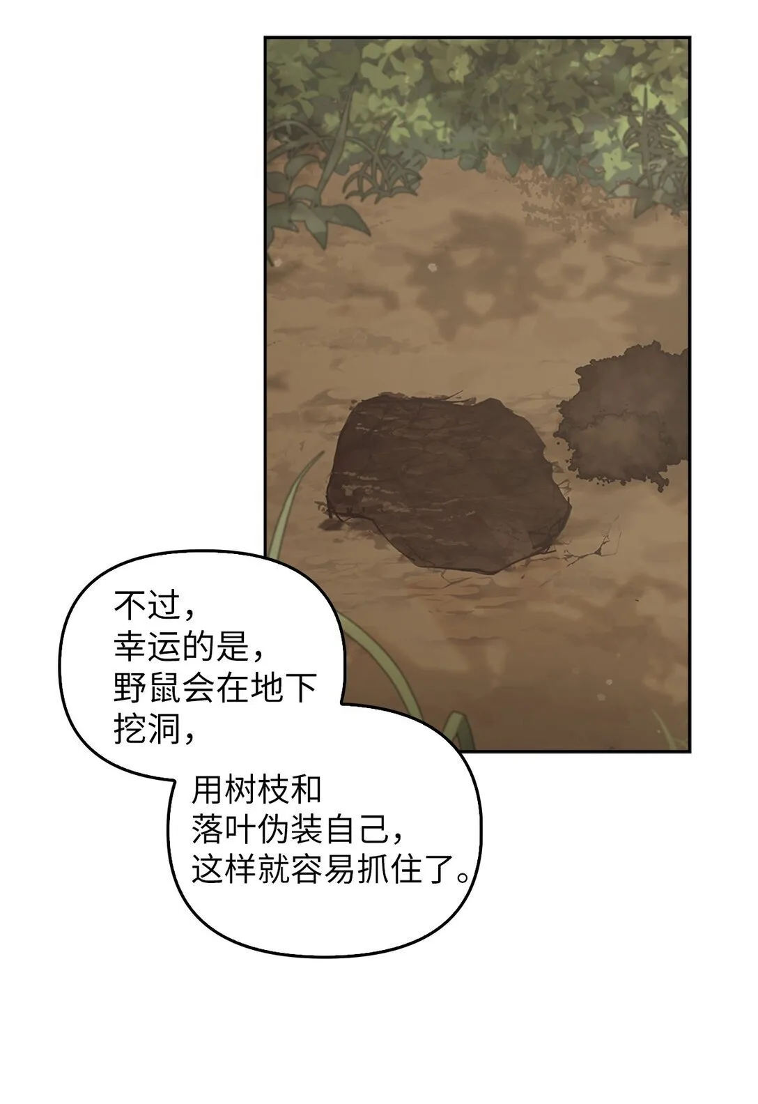 010 思念 第23页