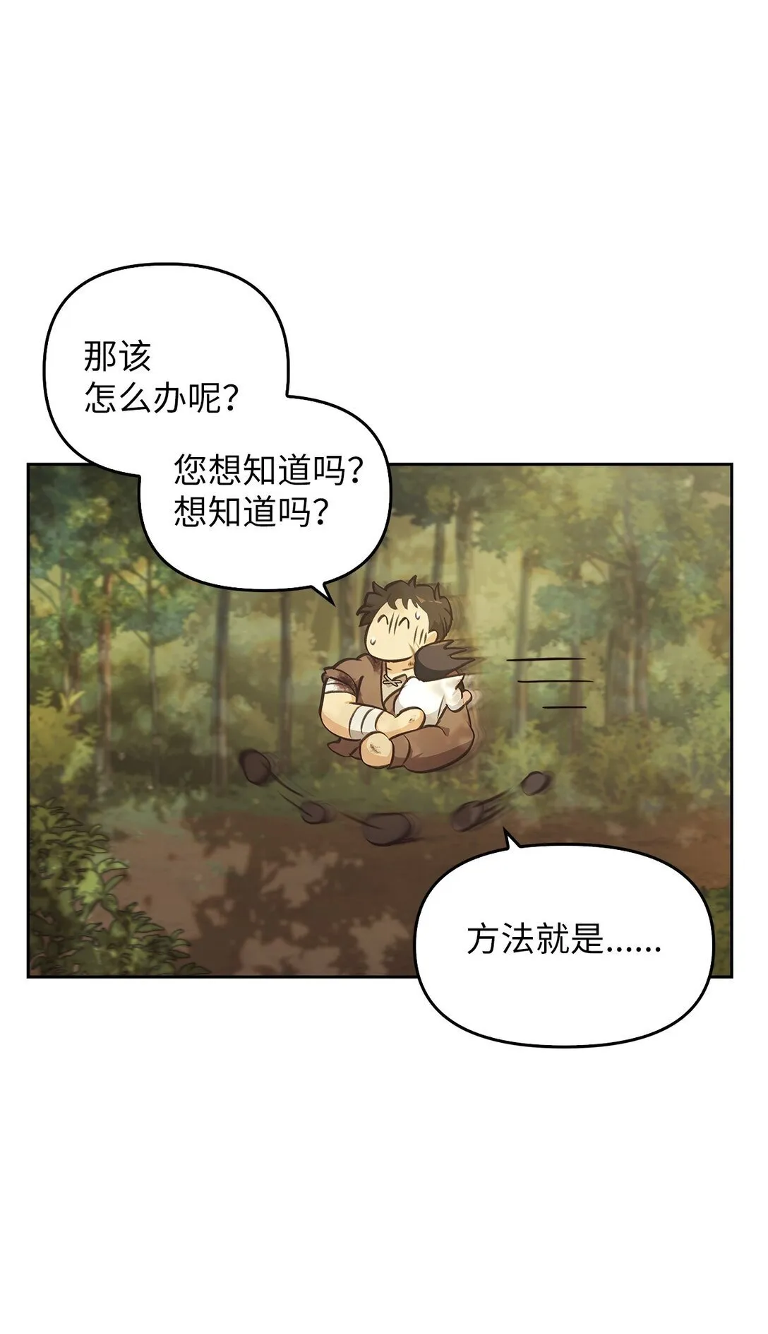 010 思念 第25页