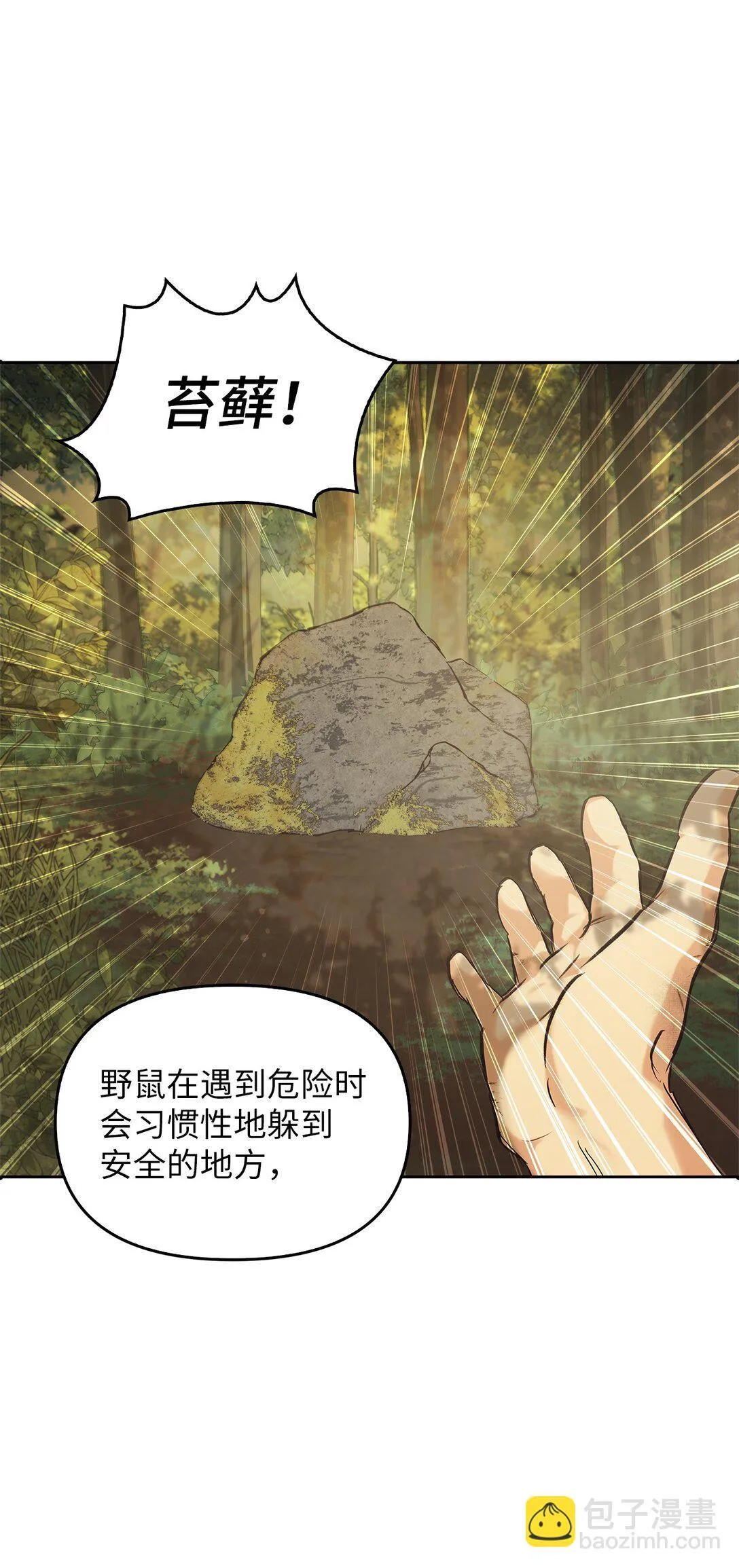 010 思念 第26页