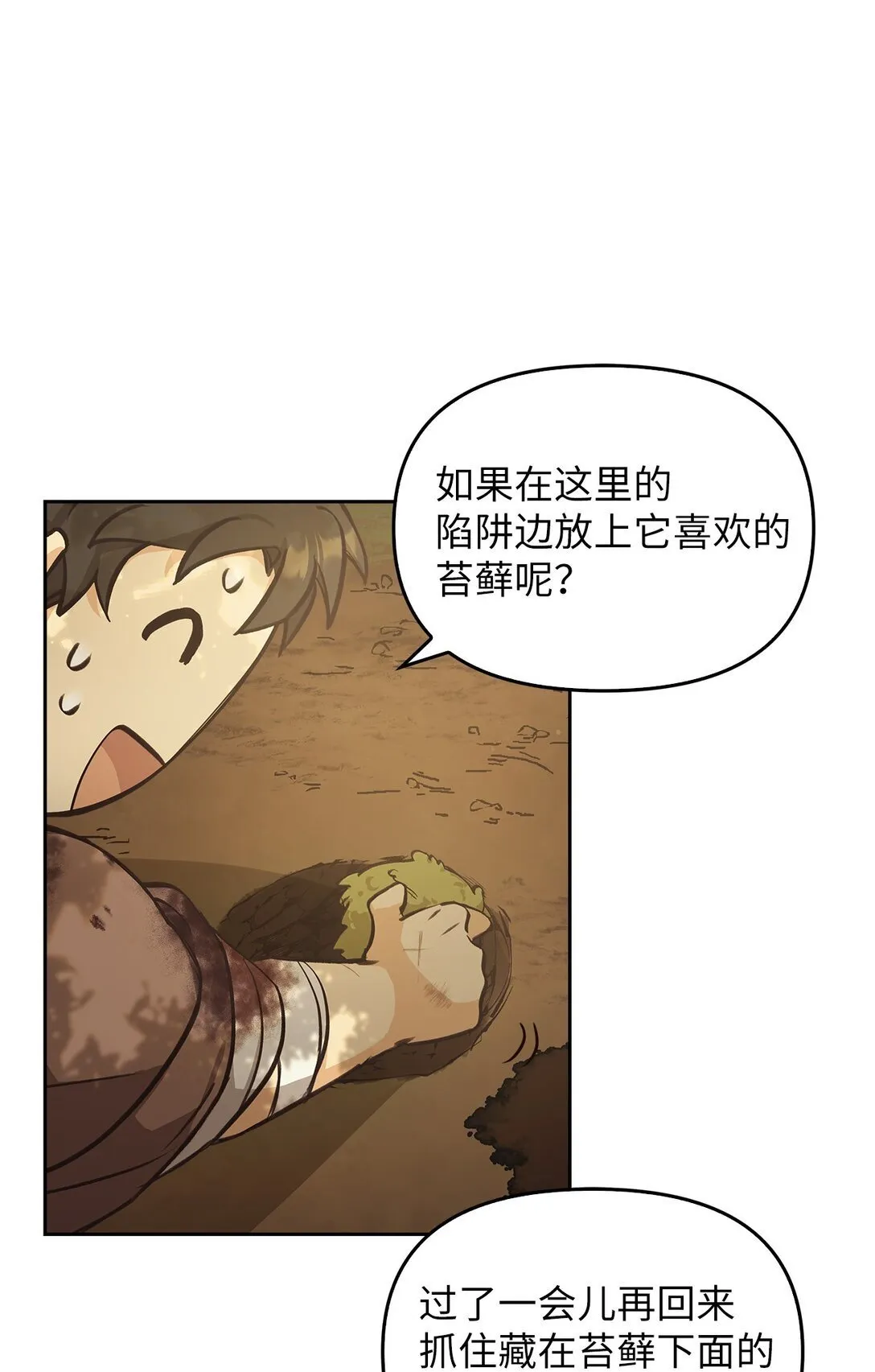 010 思念 第27页