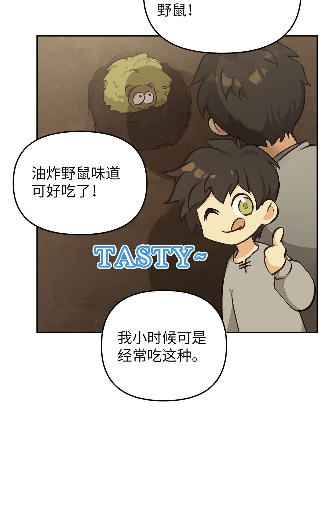 010 思念 第28页