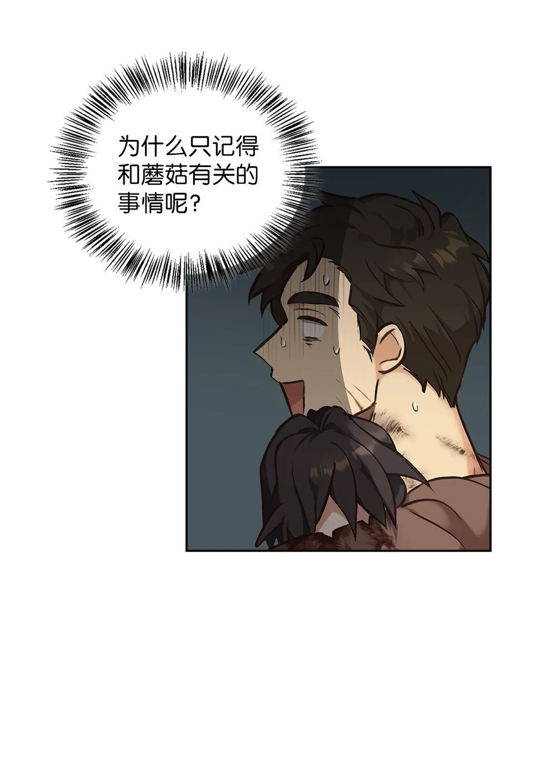 010 思念 第31页