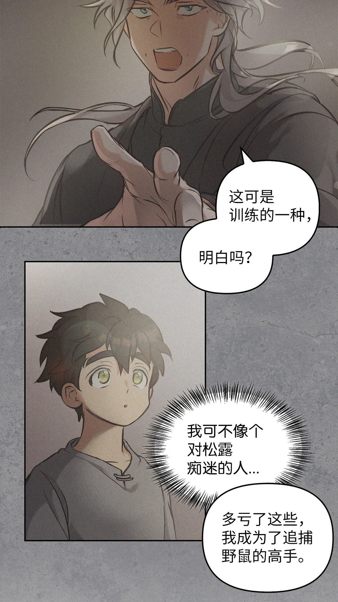 010 思念 第33页
