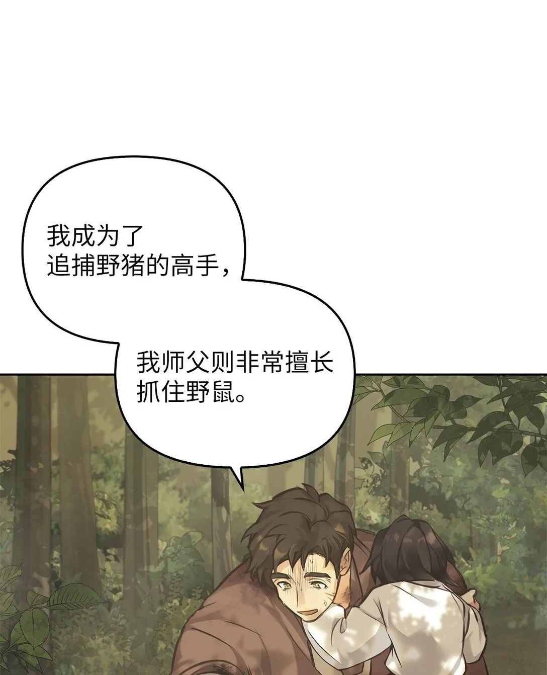 010 思念 第35页