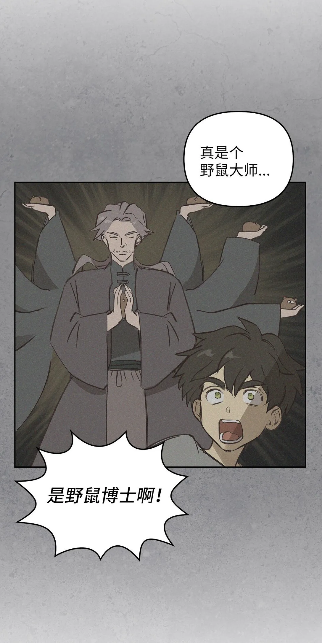 010 思念 第37页