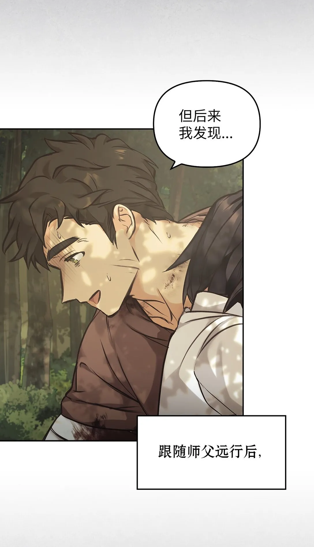 010 思念 第38页