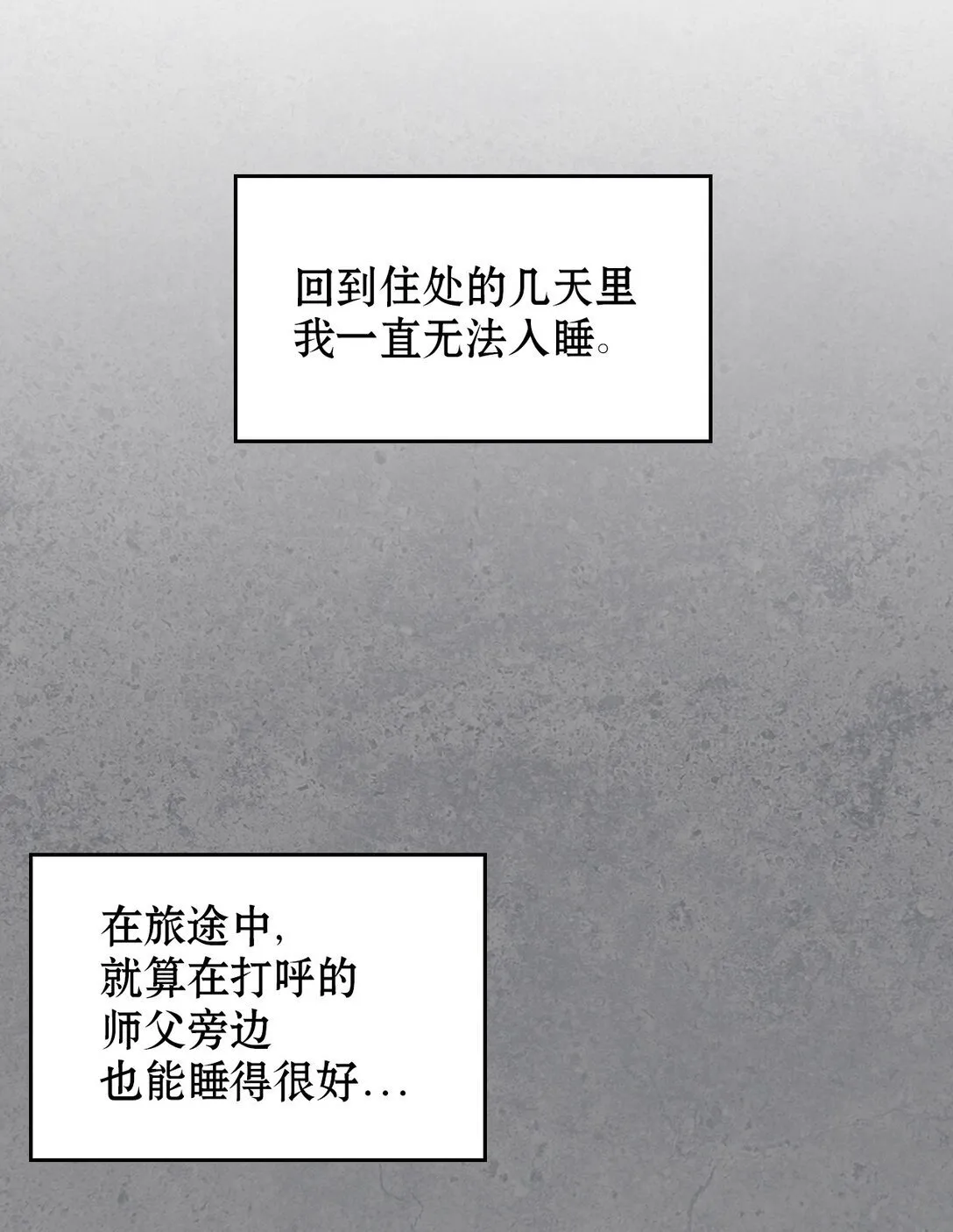 010 思念 第39页