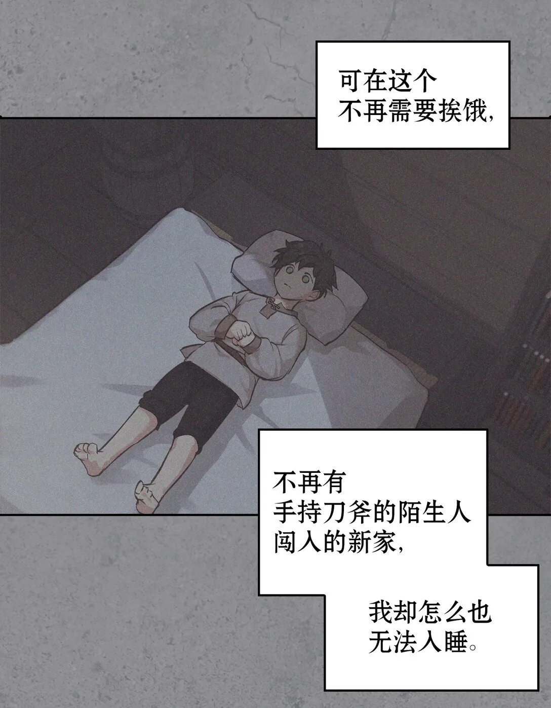 010 思念 第40页