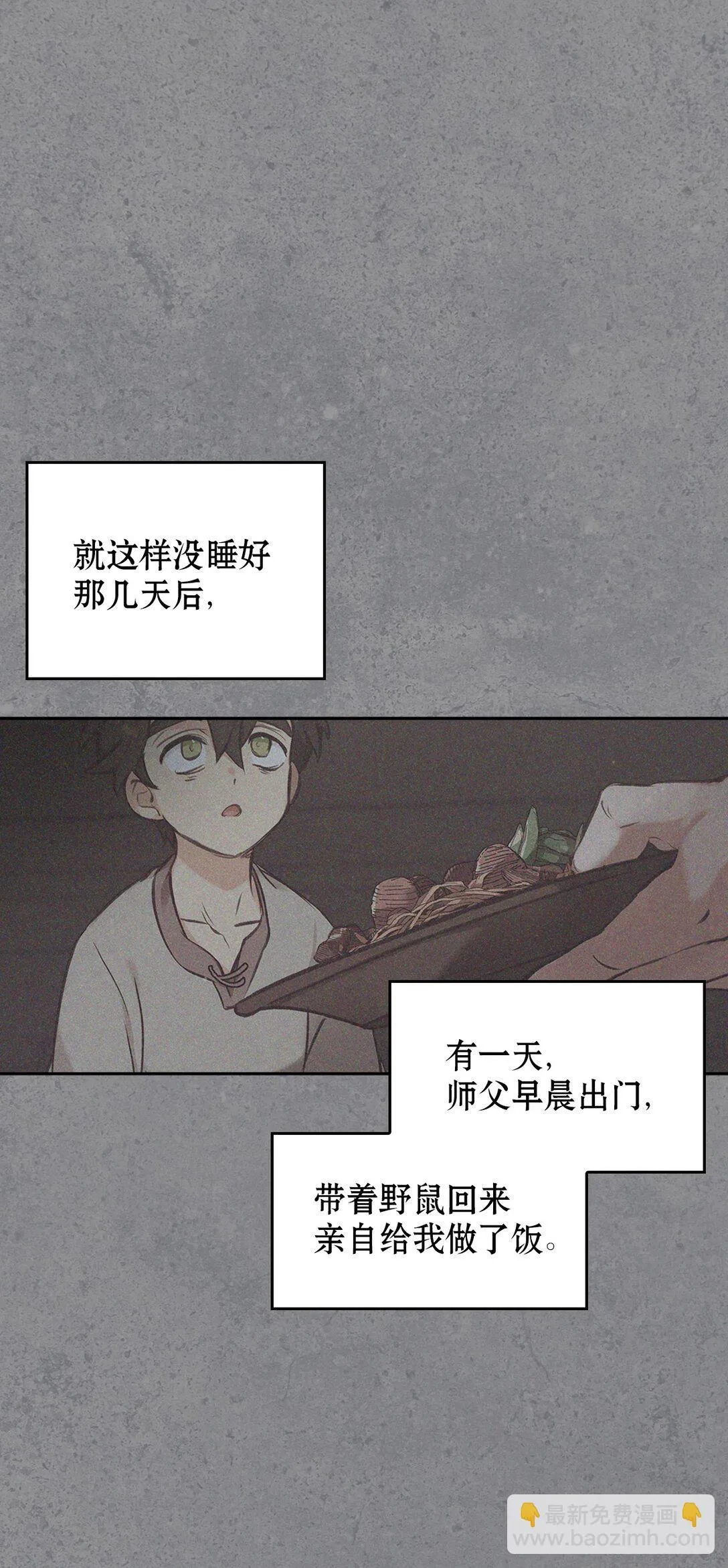 010 思念 第41页