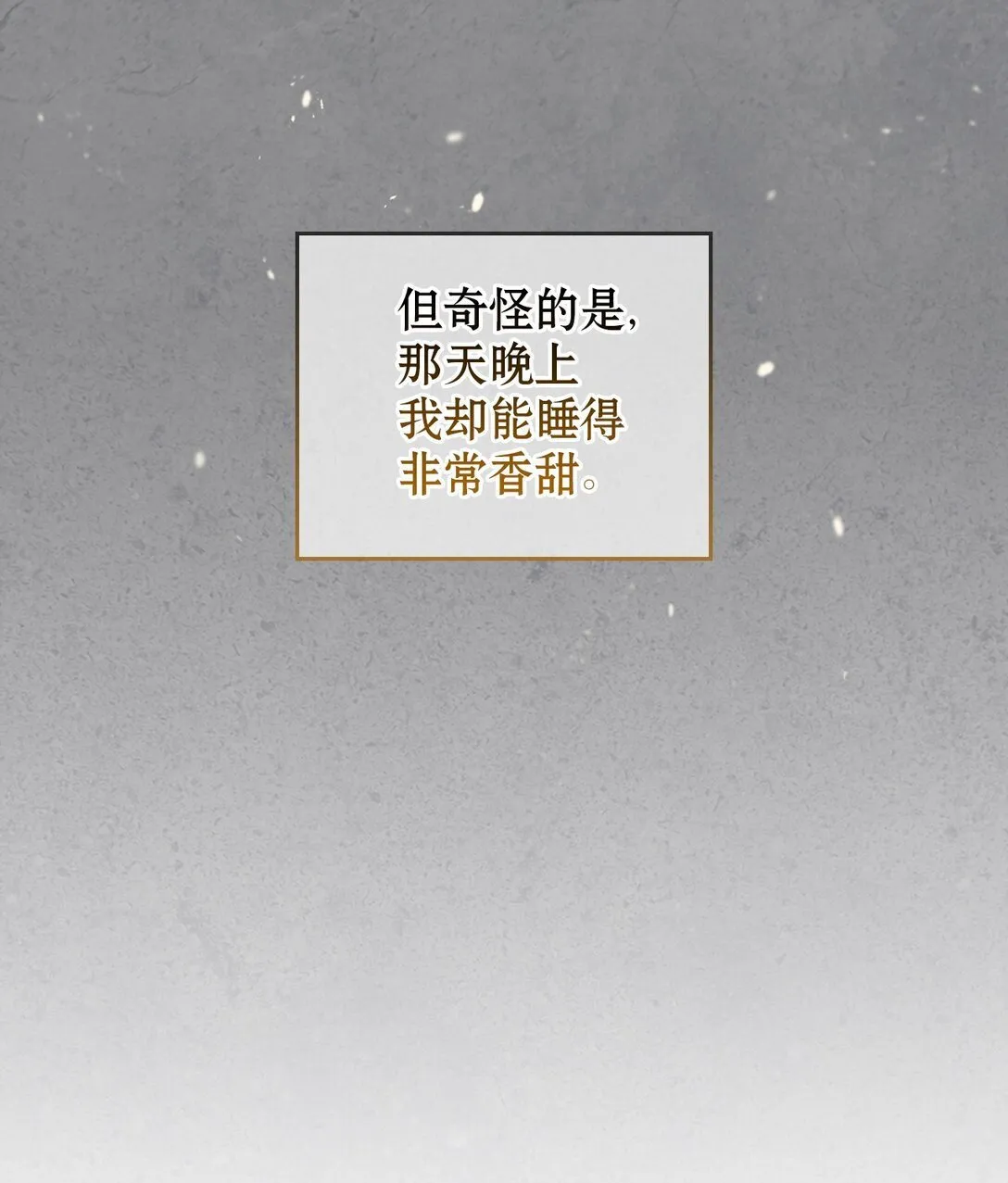 010 思念 第43页