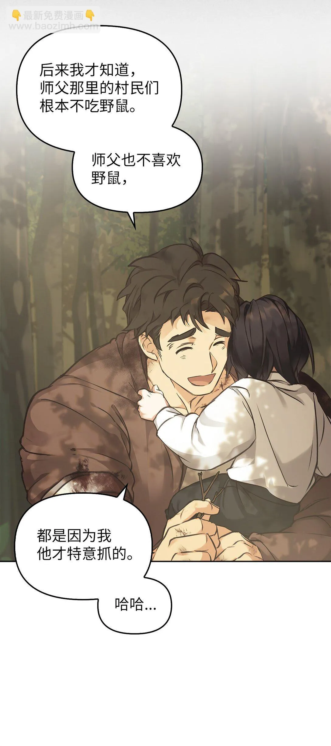 010 思念 第44页