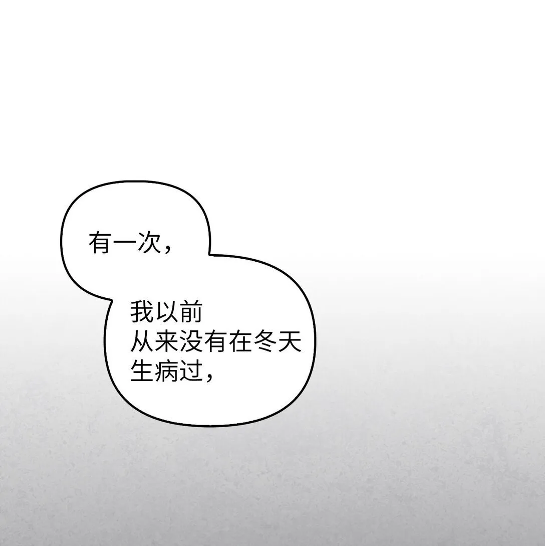 010 思念 第45页