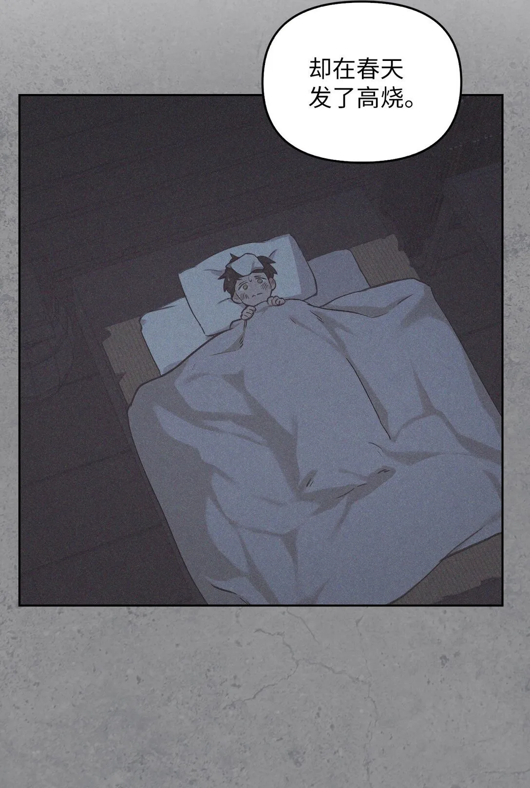 010 思念 第46页