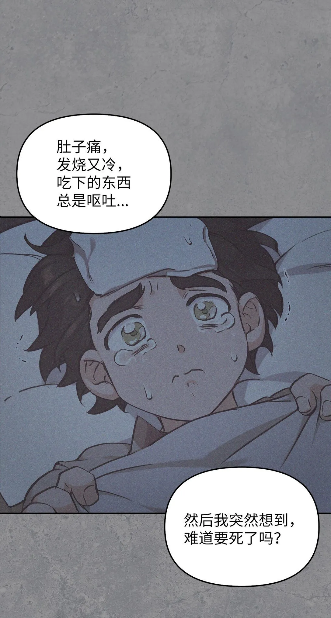 010 思念 第47页