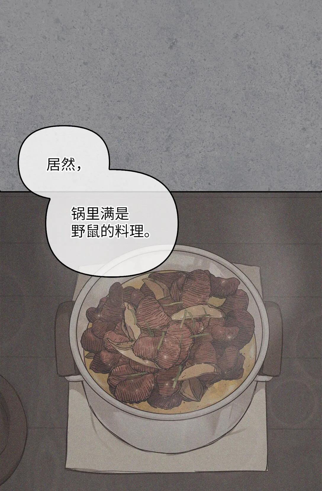 010 思念 第53页