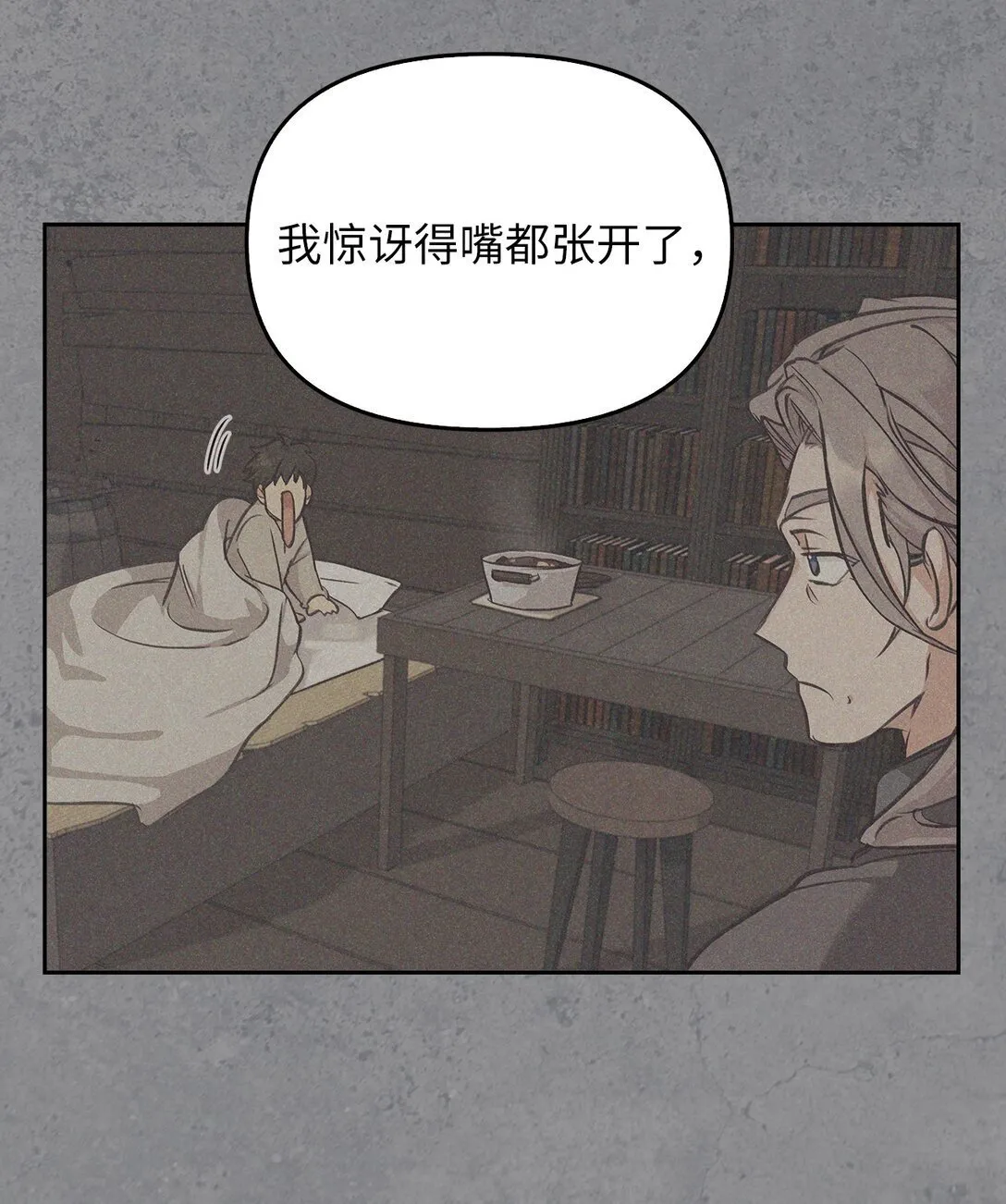 010 思念 第55页