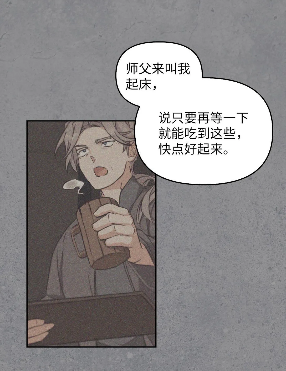 010 思念 第56页