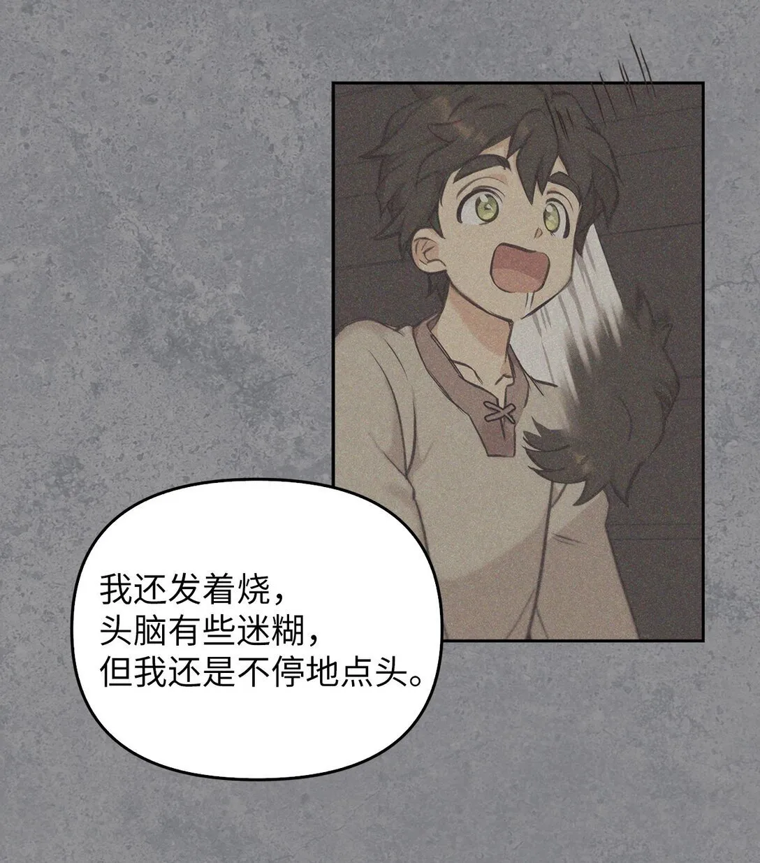 010 思念 第57页