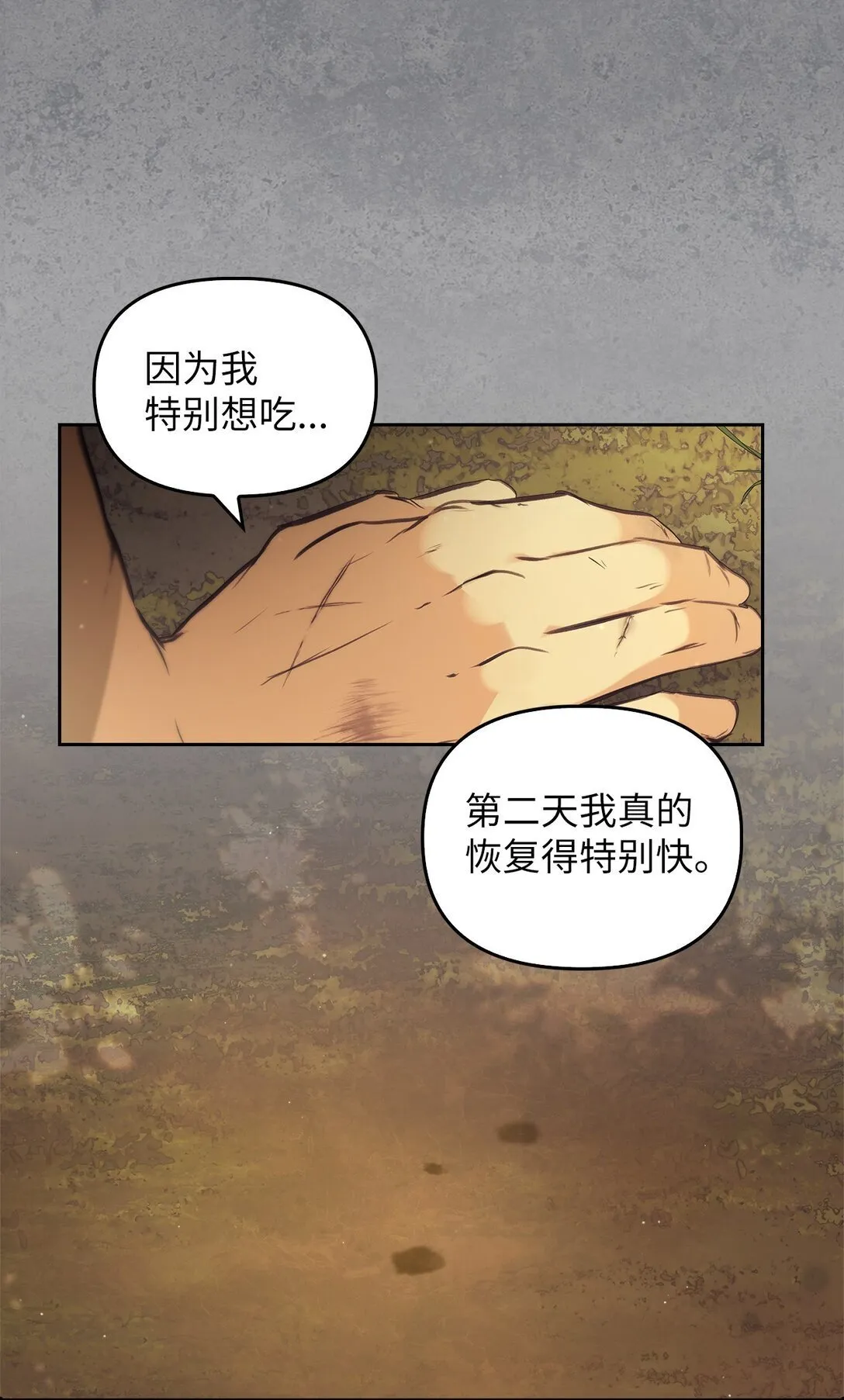 010 思念 第58页