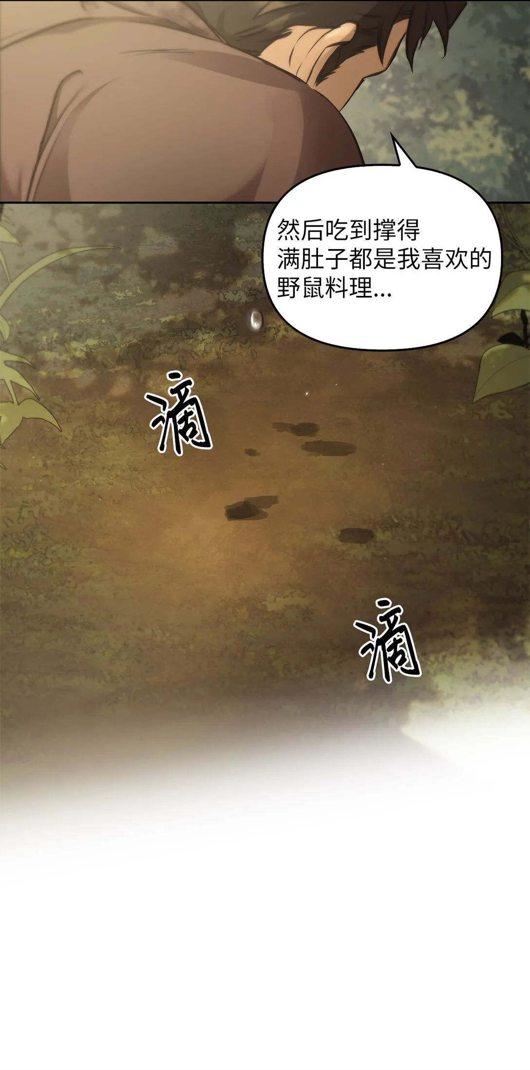 010 思念 第59页
