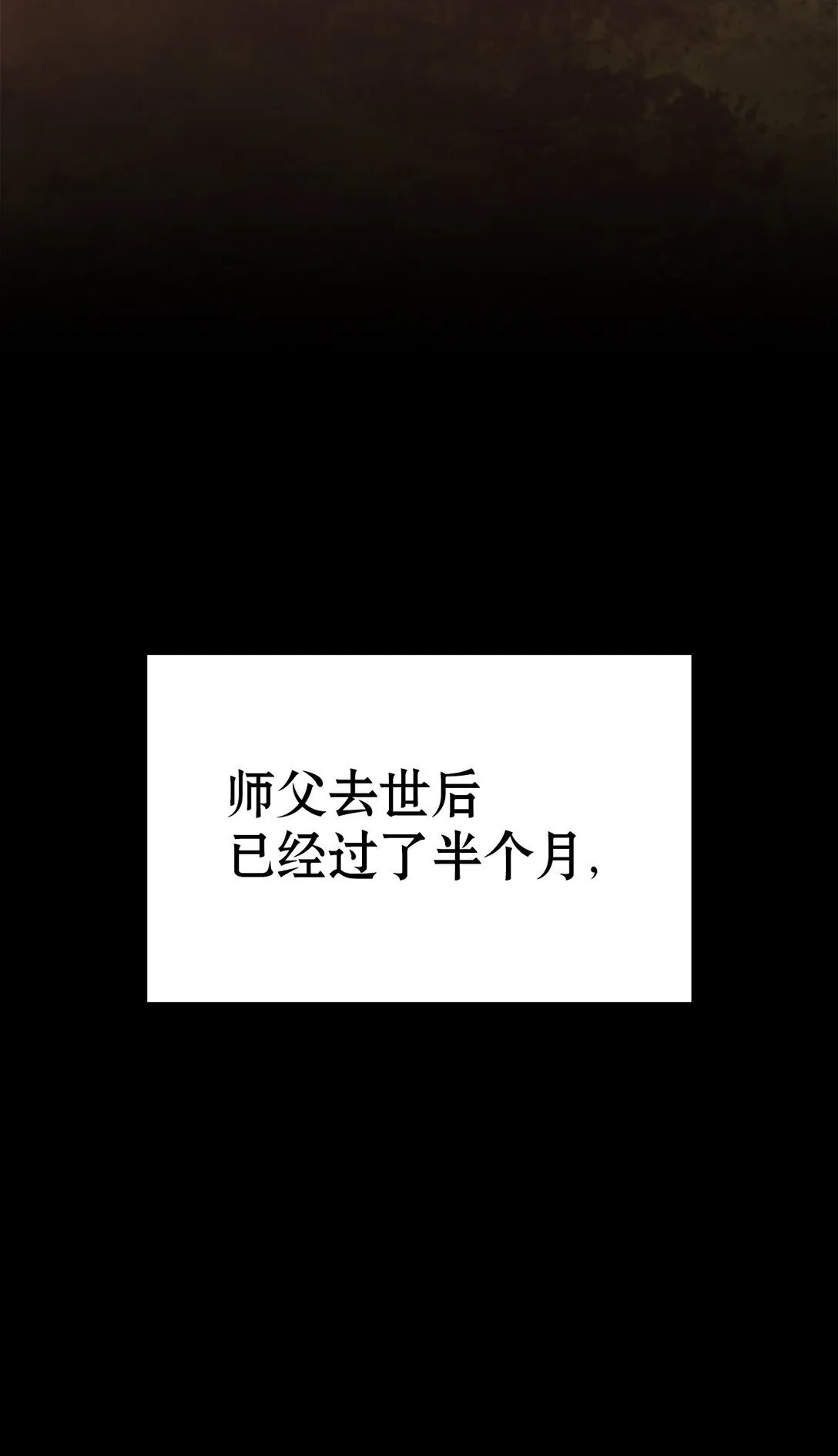 010 思念 第63页