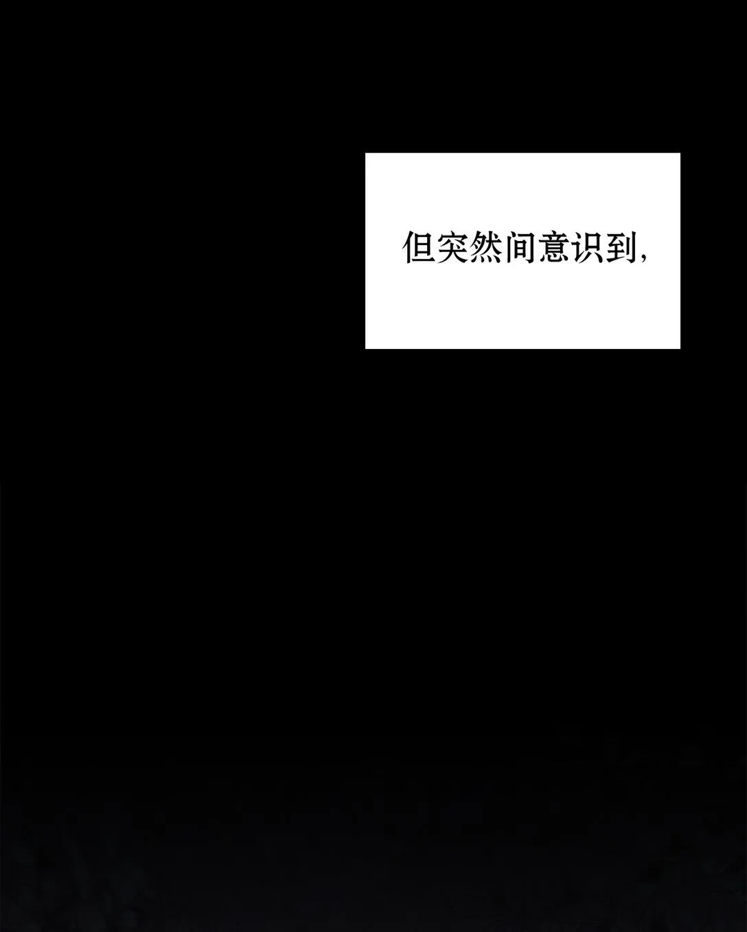 010 思念 第65页