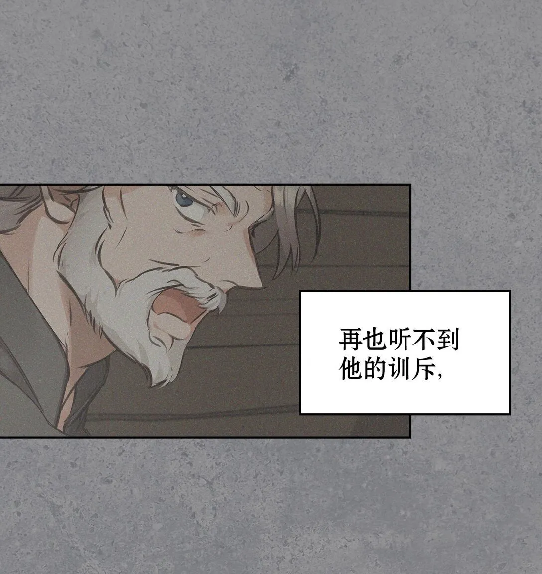 010 思念 第67页