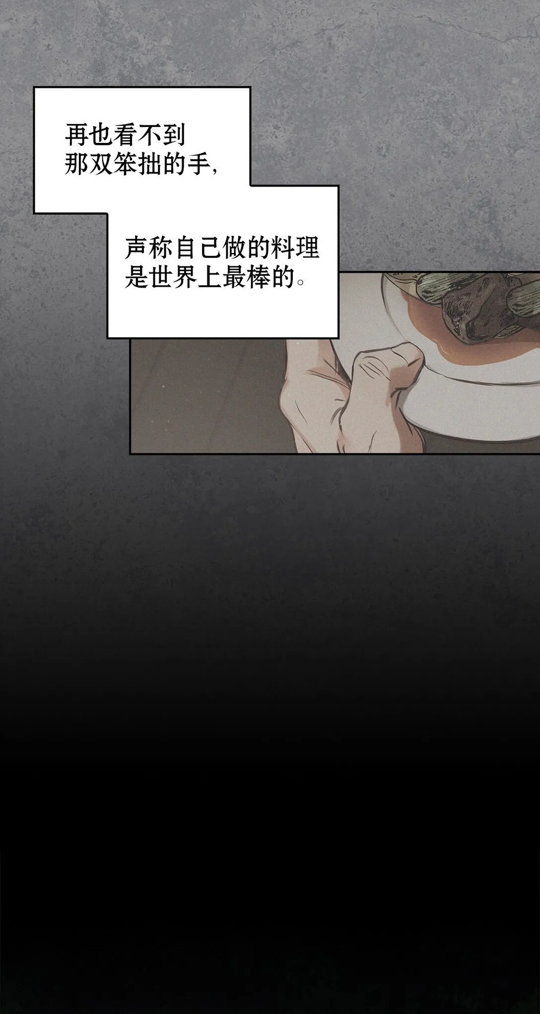 010 思念 第68页