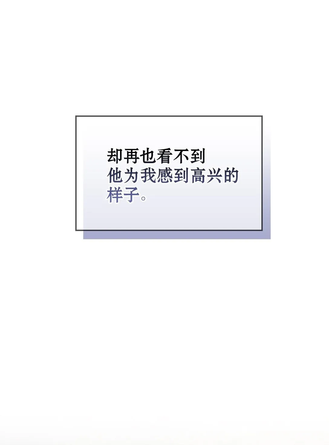 010 思念 第71页