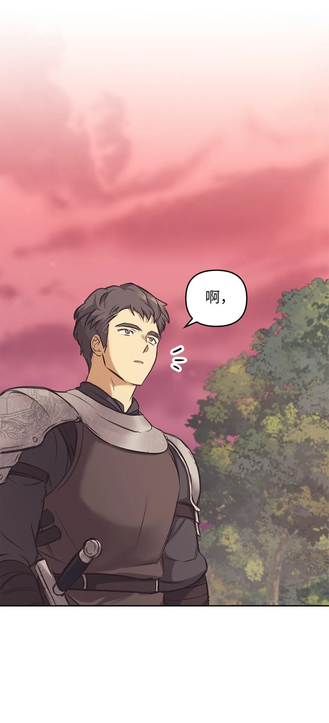 010 思念 第81页