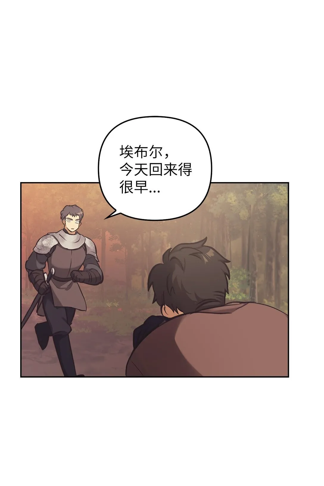010 思念 第82页